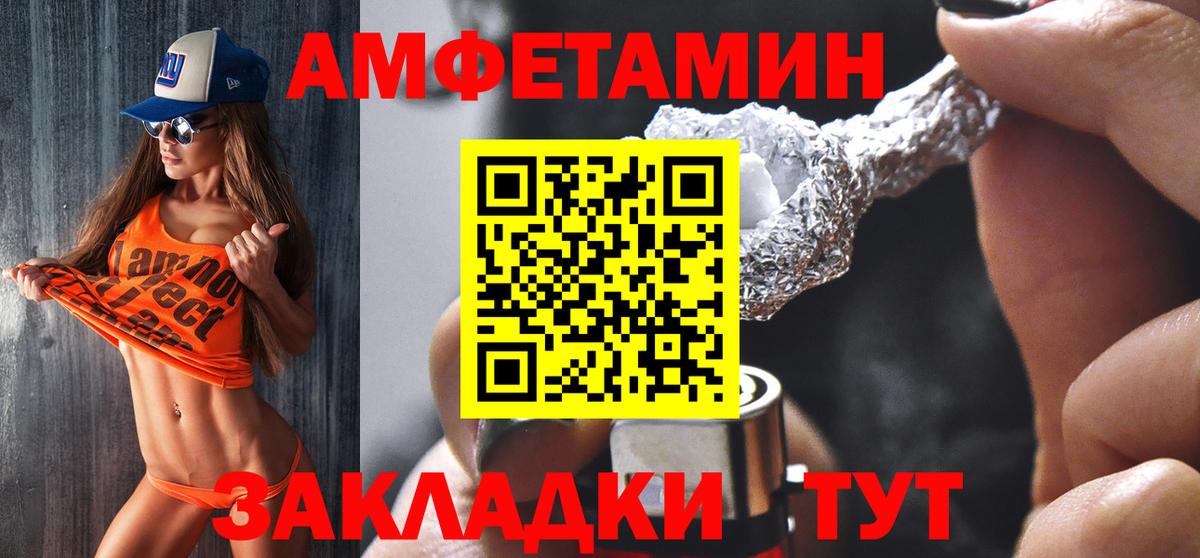 АМФ VHQ  АМФ  Саратов  Вход с VPN 