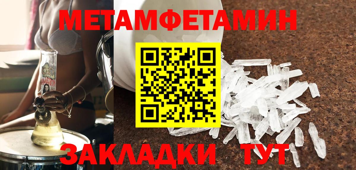 АМФ 97% Саратов