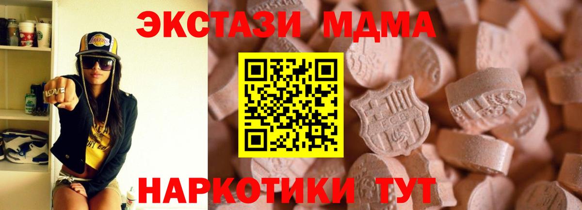 Саратов  ЭКСТАЗИ VHQ  OMG рабочий сайт  Вход с VPN  цены  