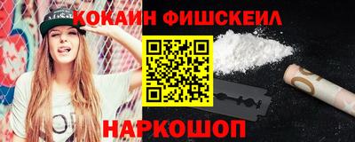 мефедрон Рузаевка
