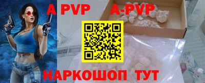 бошки Пушкино