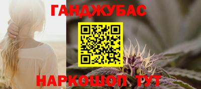 мефедрон Рузаевка