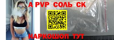 мефедрон Рузаевка