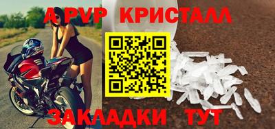 бошки Пушкино