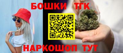 бошки Пушкино