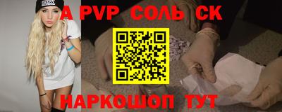 PSILOCYBIN Пугачёв