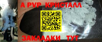 бошки Пушкино