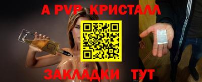 PSILOCYBIN Пугачёв