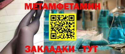 мяу мяу мука Пыть-Ях