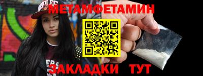 бошки Пушкино
