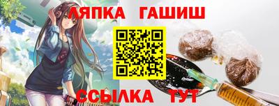 бошки Пушкино