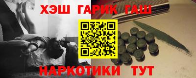бошки Пушкино