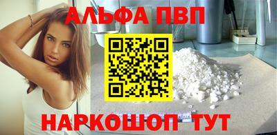 бошки Пушкино