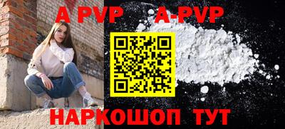 мефедрон Рузаевка