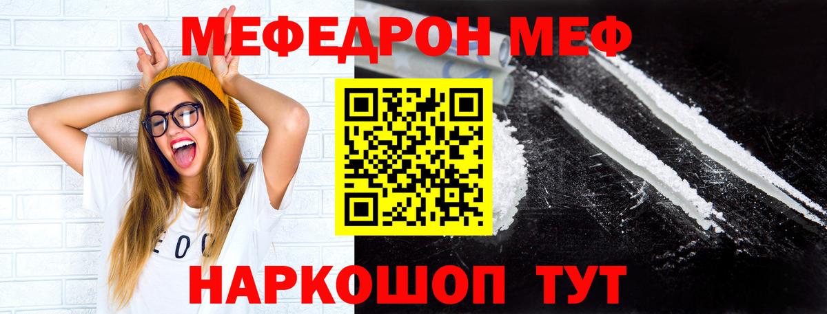 Cocaine Саратов