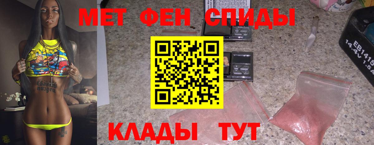 Первитин витя Саратов